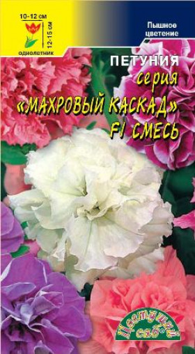 Каскад смесь махр./Цветущий Сад