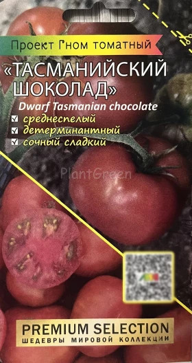 Тасманийский шоколад Гном /Мязина