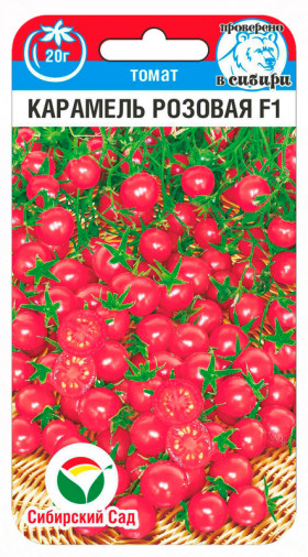 Черри Карамель розовая 15шт СС