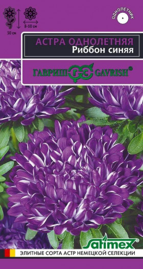 Риббон синяя Ц(Г)