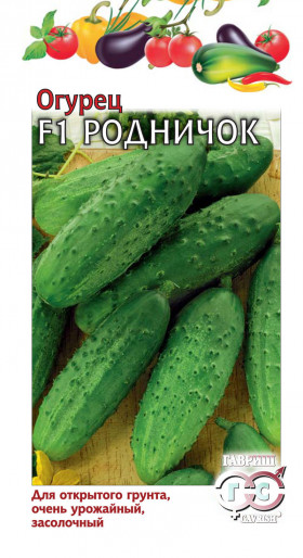 Родничок 10шт. Ц(Г)