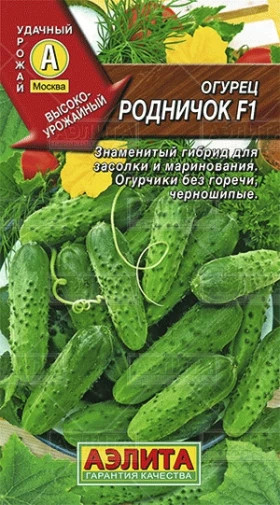 Родничок F1 Ц(А)