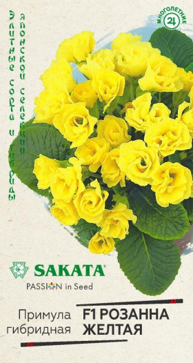 Розанна желтая махровая Ц(Г)