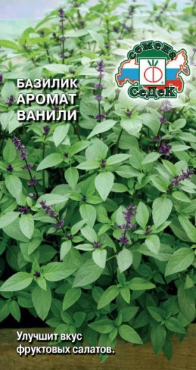 Аромат ванили Ц(С)