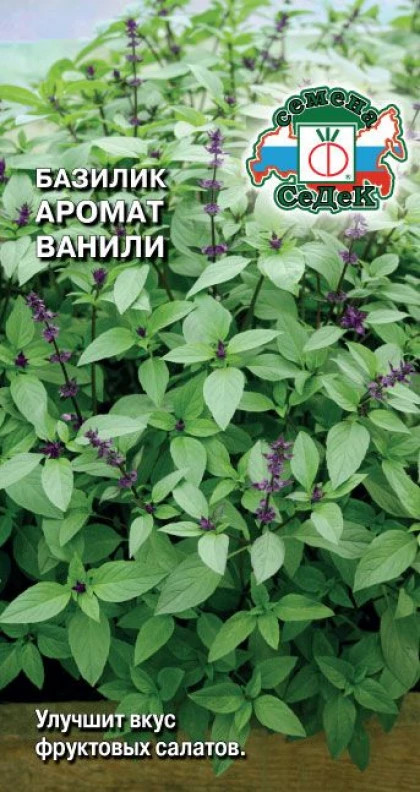 Аромат ванили Ц(С)