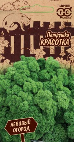 Красотка Ц(Г) ()