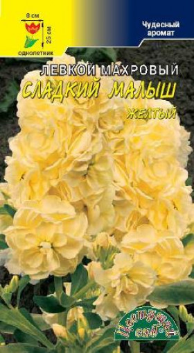 Сладкий малыш смесь/Цветущий Сад