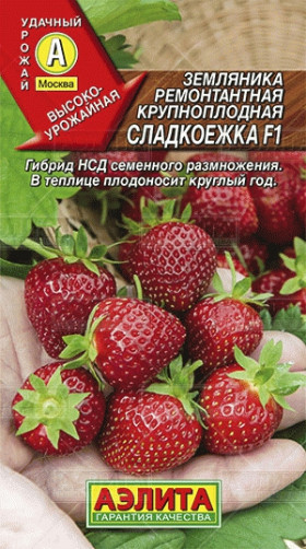 Сладкоежка крупнопл. ремонт. Ц(А)