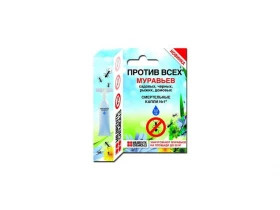 Смертельные капли №1 против муравьев 2,5гр\50