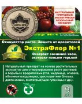 ЭкстраФлор №1 от тли и трипсов 1гр /200шт