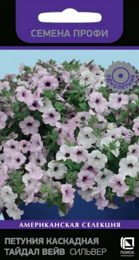 Тайдал Вейв Сильвер 5шт Ц(Поиск)