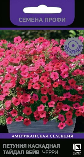 Тайдал Вейв Черри 5шт Ц(Поиск)