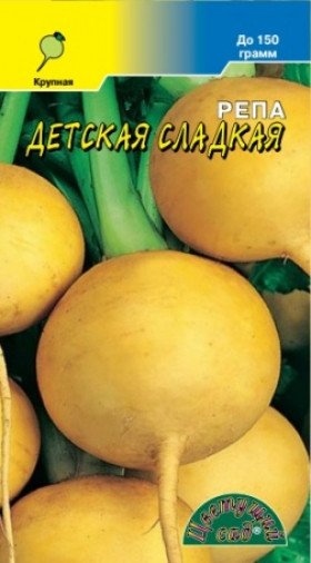 Детская Сладкая/Цветущий Сад