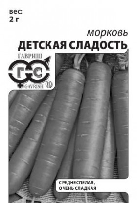 Детская Сладость Б(Г)