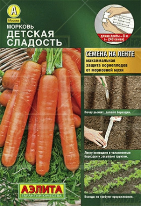 Детская сладость Ц(А)-лента