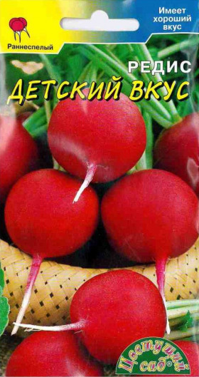 Детский Вкус/Цветущий Сад