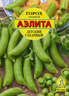 Детский сахарный 25гр б/ф Ц(А)