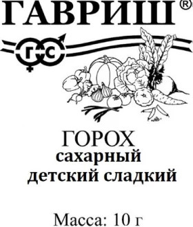 Детский сладкий Б(Г)