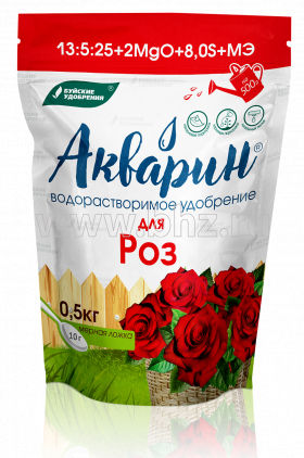 Акварин для роз марка 8 дой-пак 0,5 кг\12 шт Буй