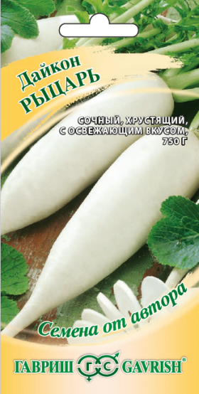 Рыцарь 1г Ц(Г)