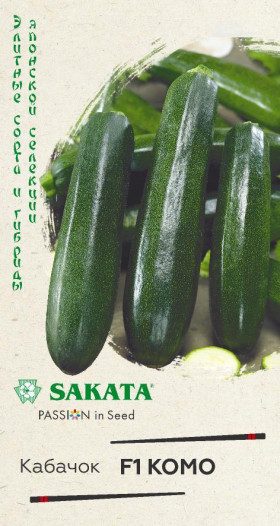 Комо F1 5шт Ц(Г)