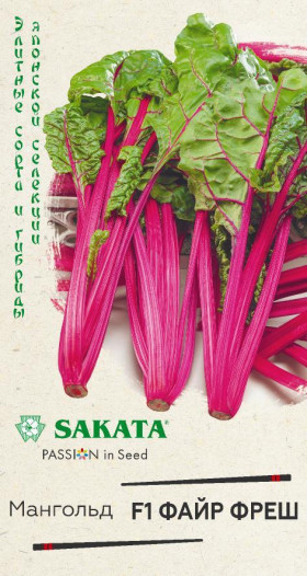 Файр Фреш 0,5г Ц(Г)