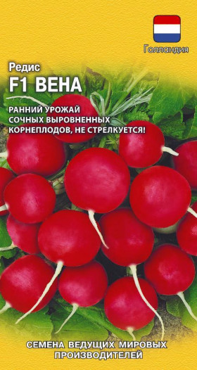 Вена F1 (Голландия) Ц(Г)