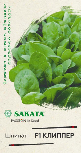 Клиппер 1,0 Ц(Г)