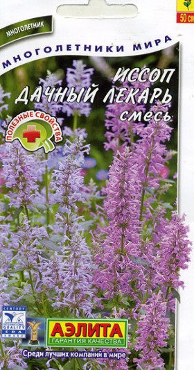 Дачный лекарь Ц(А)