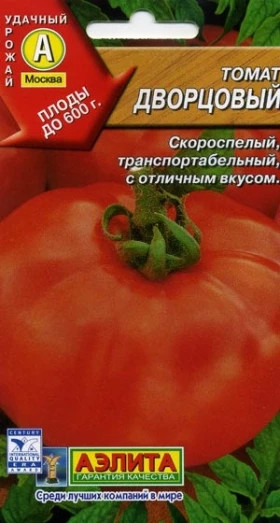 Дворцовый Ц(А)