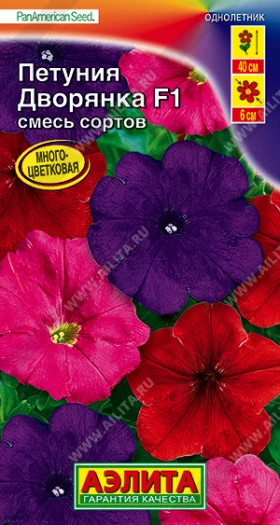 Дворянка многоцв,смесь Ц(А)