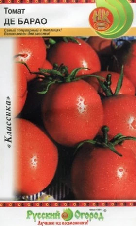Де Барао Красный Ц(Н)