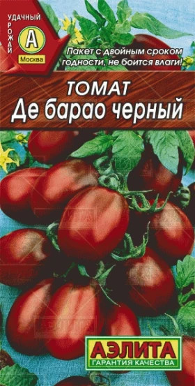 Де Барао черный Ц(А)