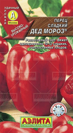 Дед Мороз Ц(А)