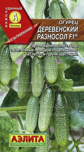 Деревенский разносол Ц(А)