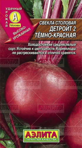 Детройт 2 темно-красная Ц(А)