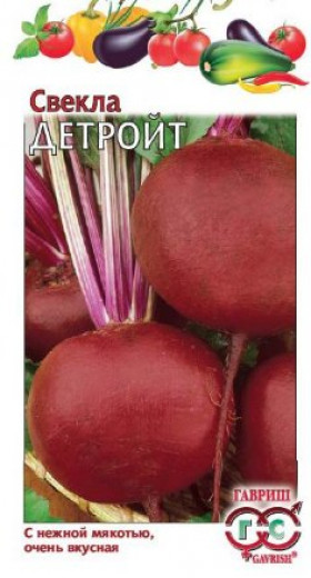 Детройт 3гр.Ц(Г)