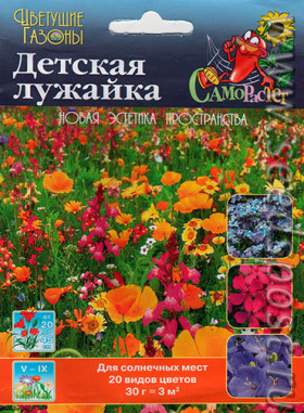 Детская лужайка цветущий Ц(Н)