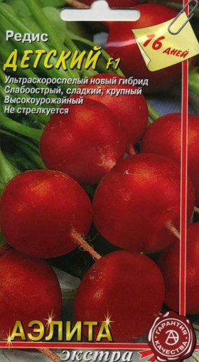 Детский F1 Ц(А)