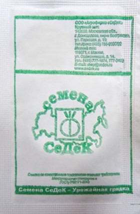 Детский вкус Б(С)