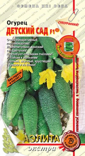 Детский сад Ц(А) (15212                    )