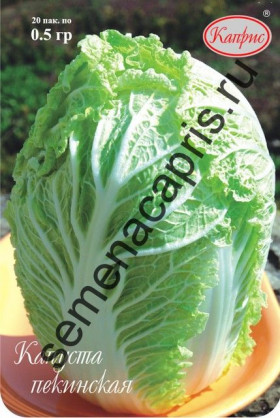 Капуста Пекинская Каприс Каприс