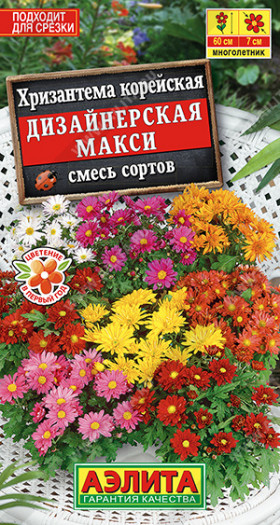 Дизайнерская макси Ц(А)