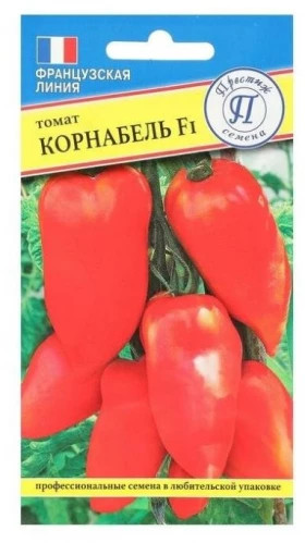Корнабель 3шт Ц(П)