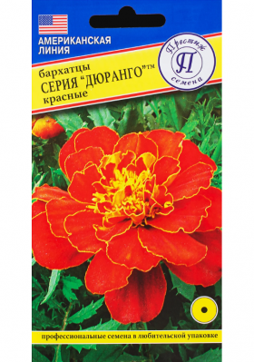 Дюранго Красные Ц(П)