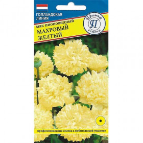 Махровый Желтый пион. 0,1гр Ц(П)