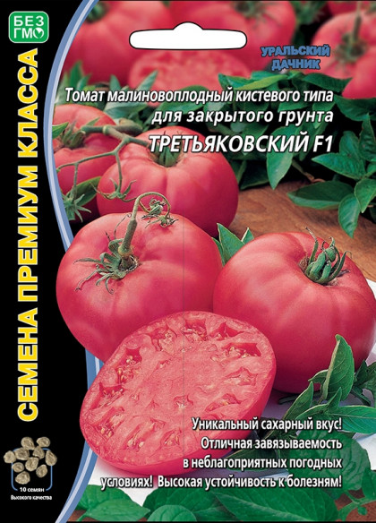 Третьяковский б/ф Ц(УД)