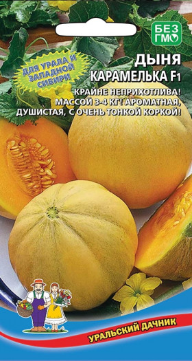 Карамелька Ц(УД) дыня