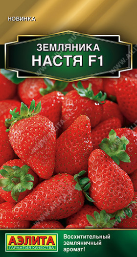 Настя Ц(А) ()