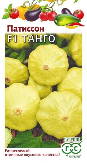 Танго 10шт Ц(Г)